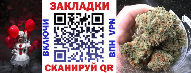 Где найти наркотики Сычёвка Марихуана ГЕРОИН Кокаин ГАШ Мефедрон