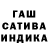 Гашиш Изолятор Shawn OBrick