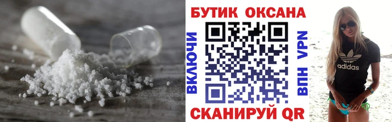 БУТИРАТ оксана  Сычёвка 