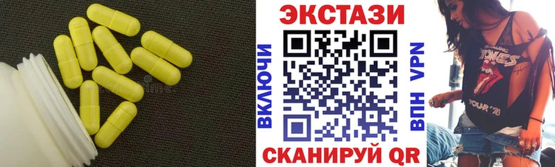 Экстази mix  где найти наркотики  МЕГА как зайти  Сычёвка 