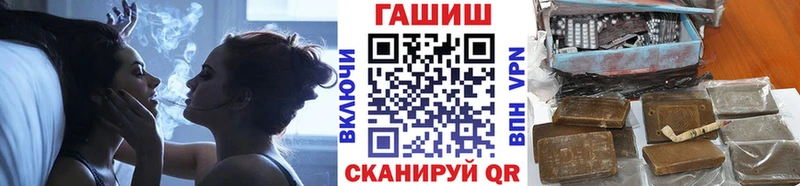 Гашиш VHQ  Сычёвка 