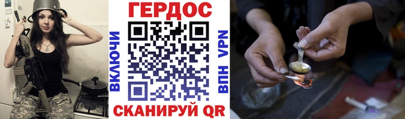 ГЕРОИН афганец  сколько стоит  Сычёвка 