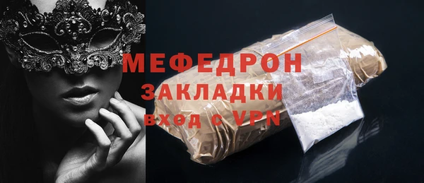 мяу мяу мука Новодвинск
