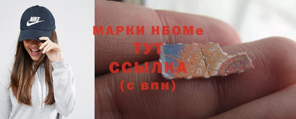 мяу мяу мука Новодвинск