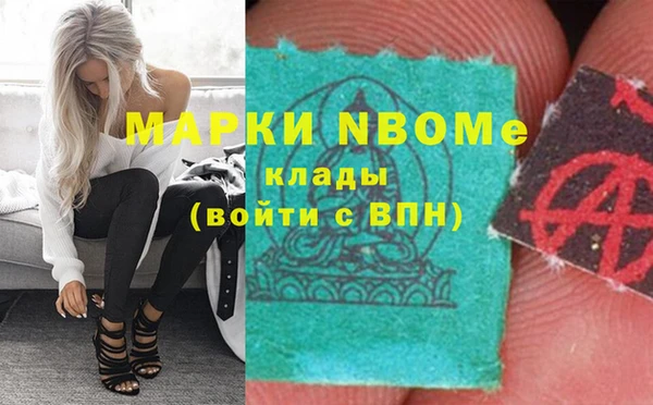 мяу мяу мука Новодвинск