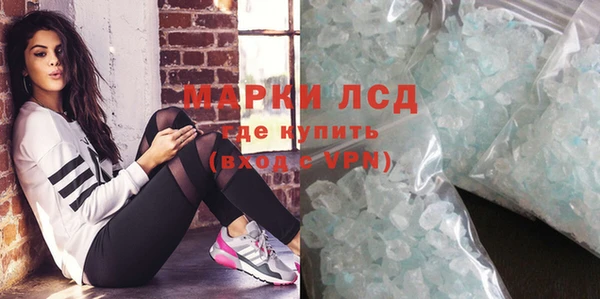 гидра Белая Калитва