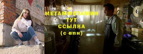 мяу мяу мука Новодвинск