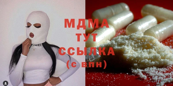 гидропоника Новозыбков