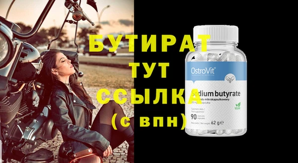 гидропоника Новозыбков