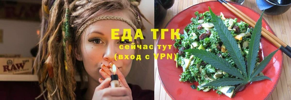 мяу мяу мука Новодвинск