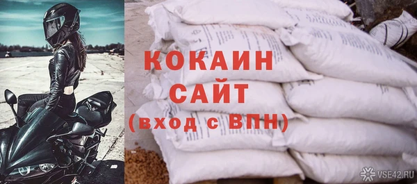бошки Белая Холуница