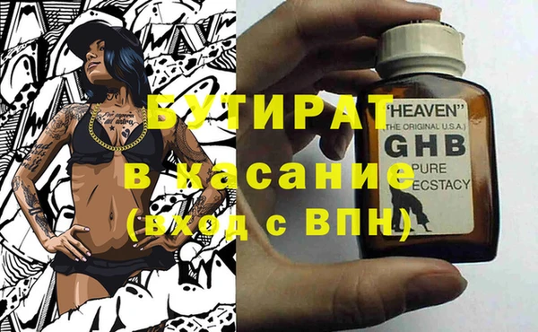 мяу мяу мука Новодвинск