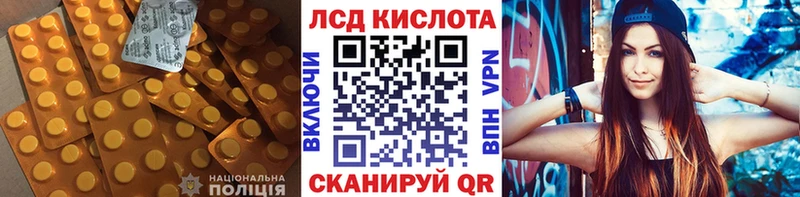 LSD-25 экстази кислота  Сычёвка 
