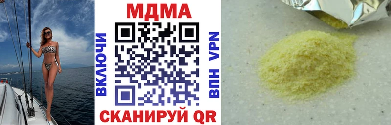 где можно купить наркотик  Сычёвка  MDMA кристаллы 