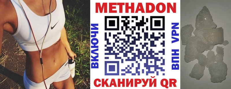 даркнет сайт  Сычёвка  МЕТАДОН methadone 