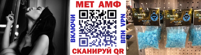 наркошоп  Сычёвка  Метамфетамин кристалл 