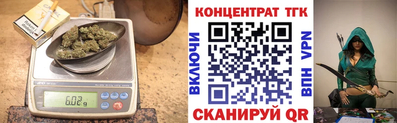 Дистиллят ТГК концентрат где купить наркоту Сычёвка